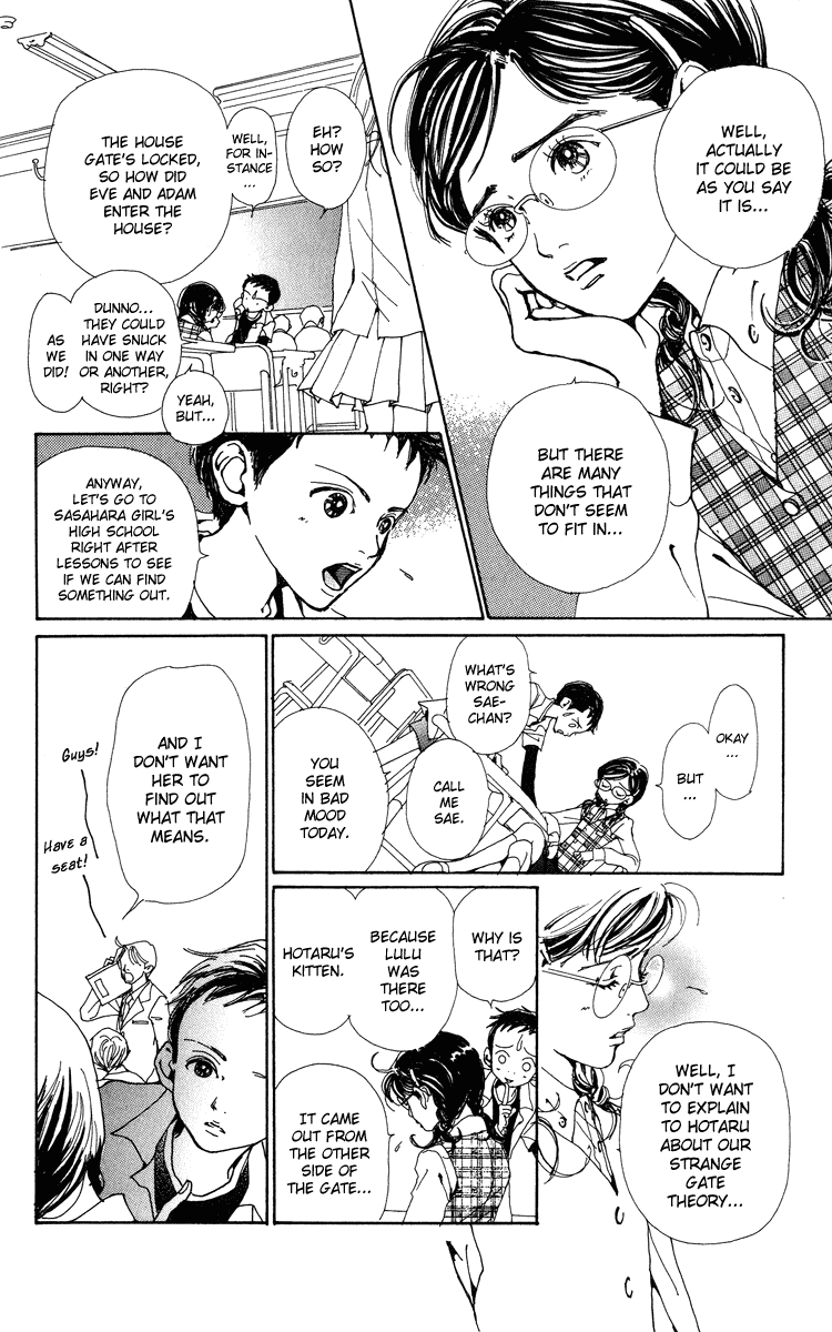 Kagen no Tsuki Chapter 6.2 page 13 - Chapter 6 v2 : Act.6 Key