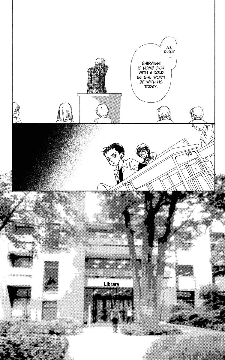 Kagen no Tsuki Chapter 6.2 page 14 - Chapter 6 v2 : Act.6 Key