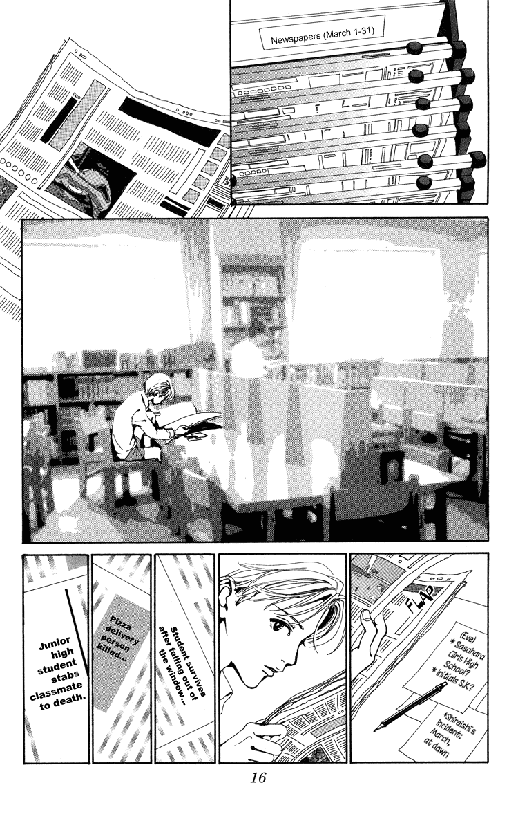 Kagen no Tsuki Chapter 6.2 page 15 - Chapter 6 v2 : Act.6 Key