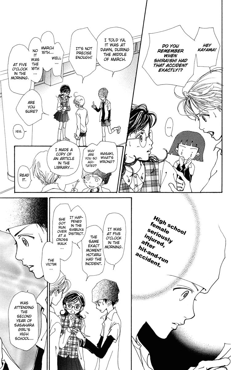 Kagen no Tsuki Chapter 6.2 page 18 - Chapter 6 v2 : Act.6 Key