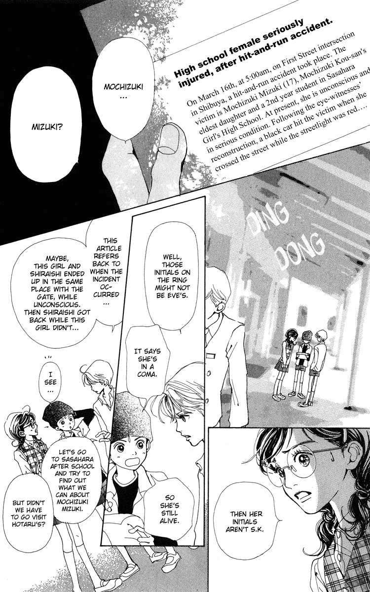 Kagen no Tsuki Chapter 6.2 page 19 - Chapter 6 v2 : Act.6 Key