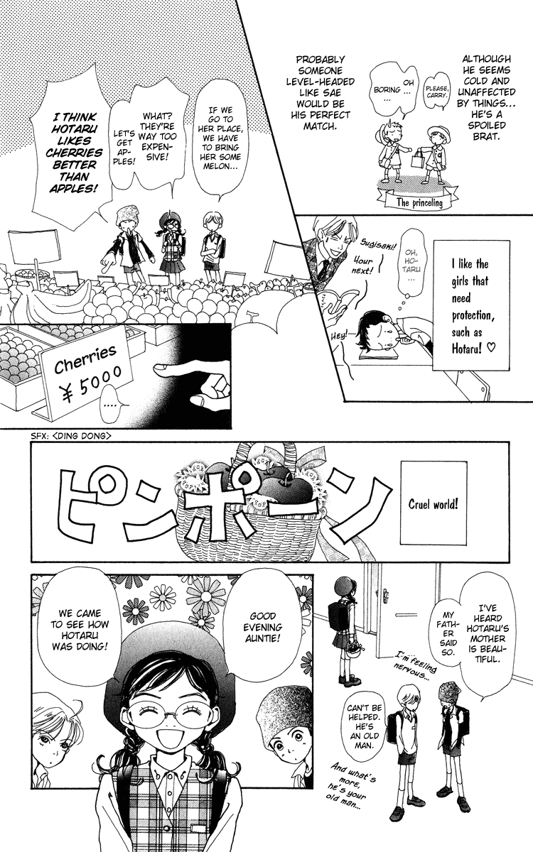 Kagen no Tsuki Chapter 6.2 page 23 - Chapter 6 v2 : Act.6 Key