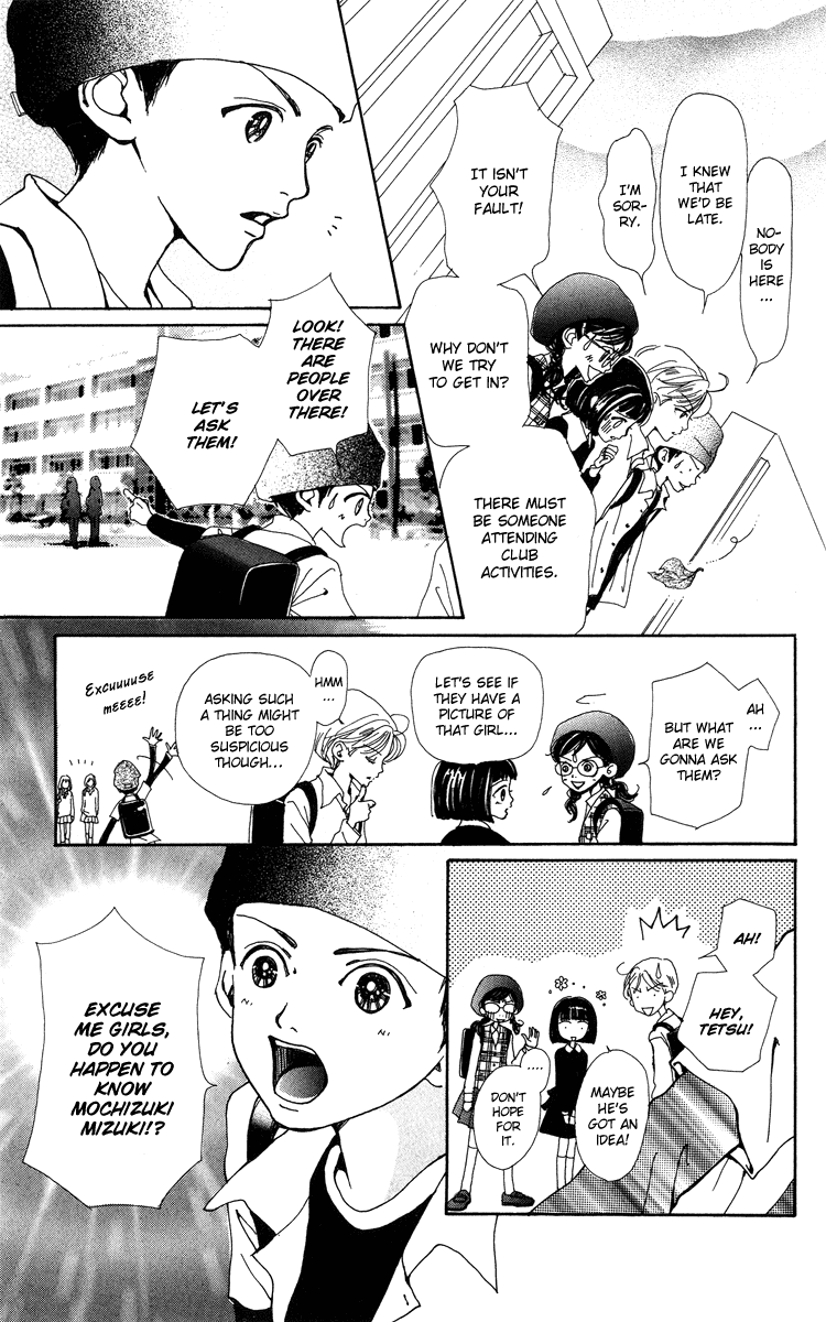 Kagen no Tsuki Chapter 6.2 page 30 - Chapter 6 v2 : Act.6 Key