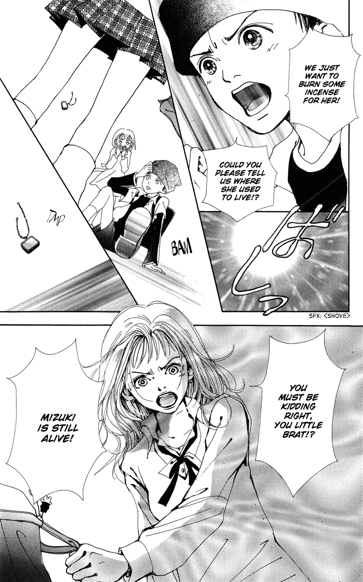 Kagen no Tsuki Chapter 6.2 page 32 - Chapter 6 v2 : Act.6 Key