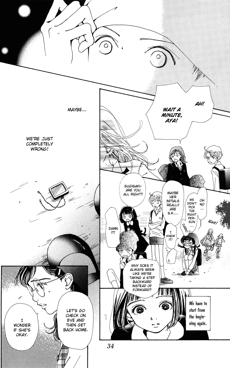 Kagen no Tsuki Chapter 6.2 page 33 - Chapter 6 v2 : Act.6 Key