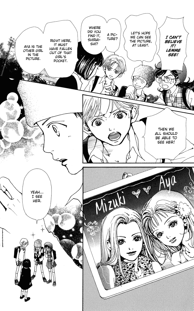 Kagen no Tsuki Chapter 6.2 page 37 - Chapter 6 v2 : Act.6 Key