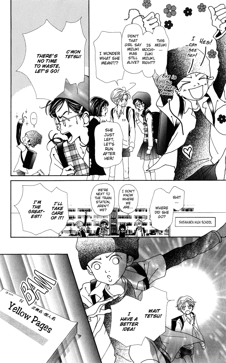 Kagen no Tsuki Chapter 6.2 page 38 - Chapter 6 v2 : Act.6 Key