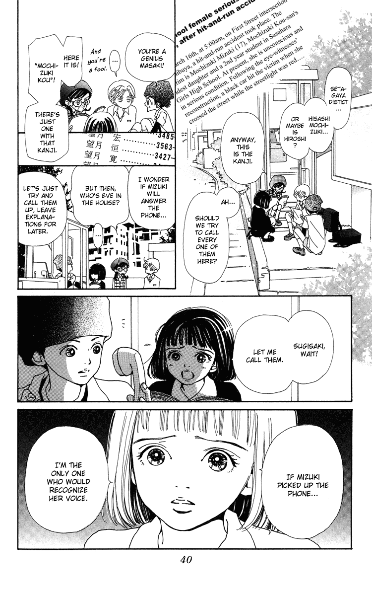 Kagen no Tsuki Chapter 6.2 page 39 - Chapter 6 v2 : Act.6 Key