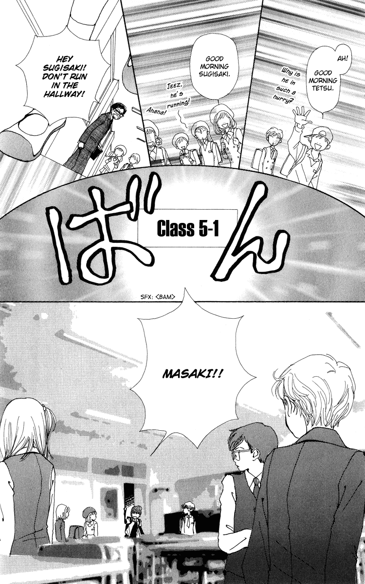 Kagen no Tsuki Chapter 6.2 page 8 - Chapter 6 v2 : Act.6 Key