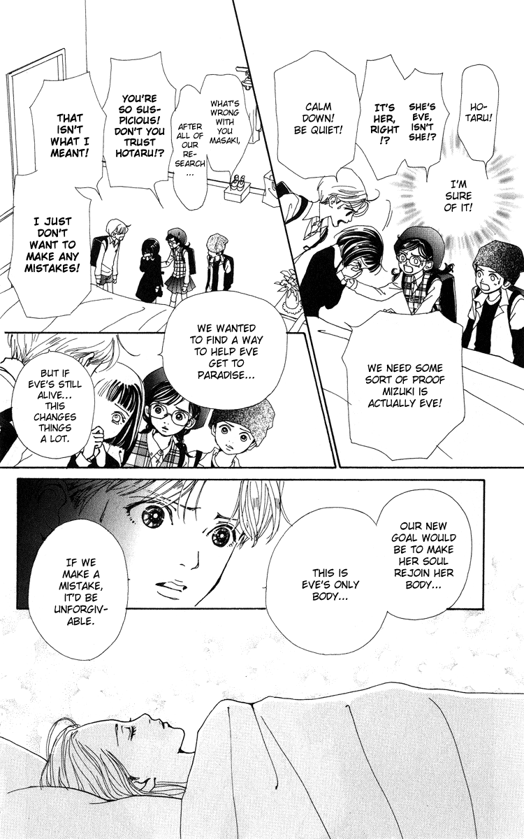 Kagen no Tsuki Chapter 7.2 page 12 - Chapter 7 v2 : Act.7 Stay