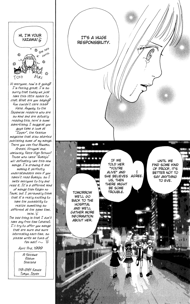 Kagen no Tsuki Chapter 7.2 page 13 - Chapter 7 v2 : Act.7 Stay