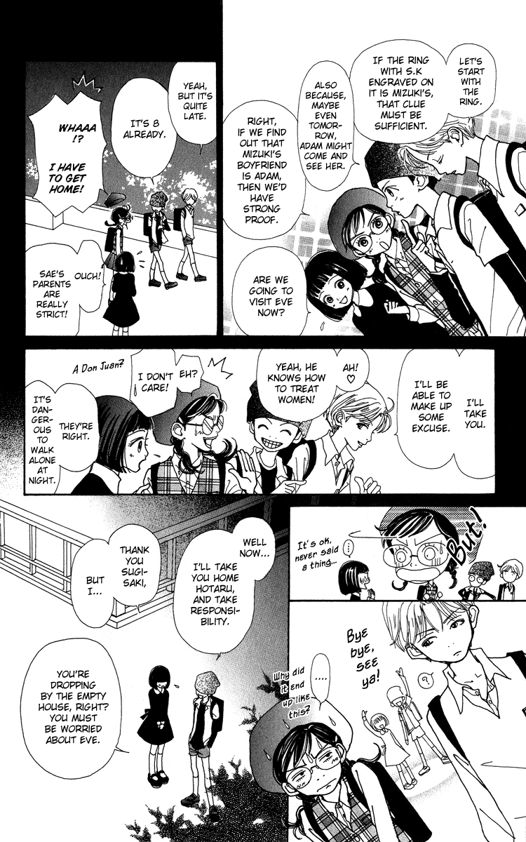 Kagen no Tsuki Chapter 7.2 page 14 - Chapter 7 v2 : Act.7 Stay