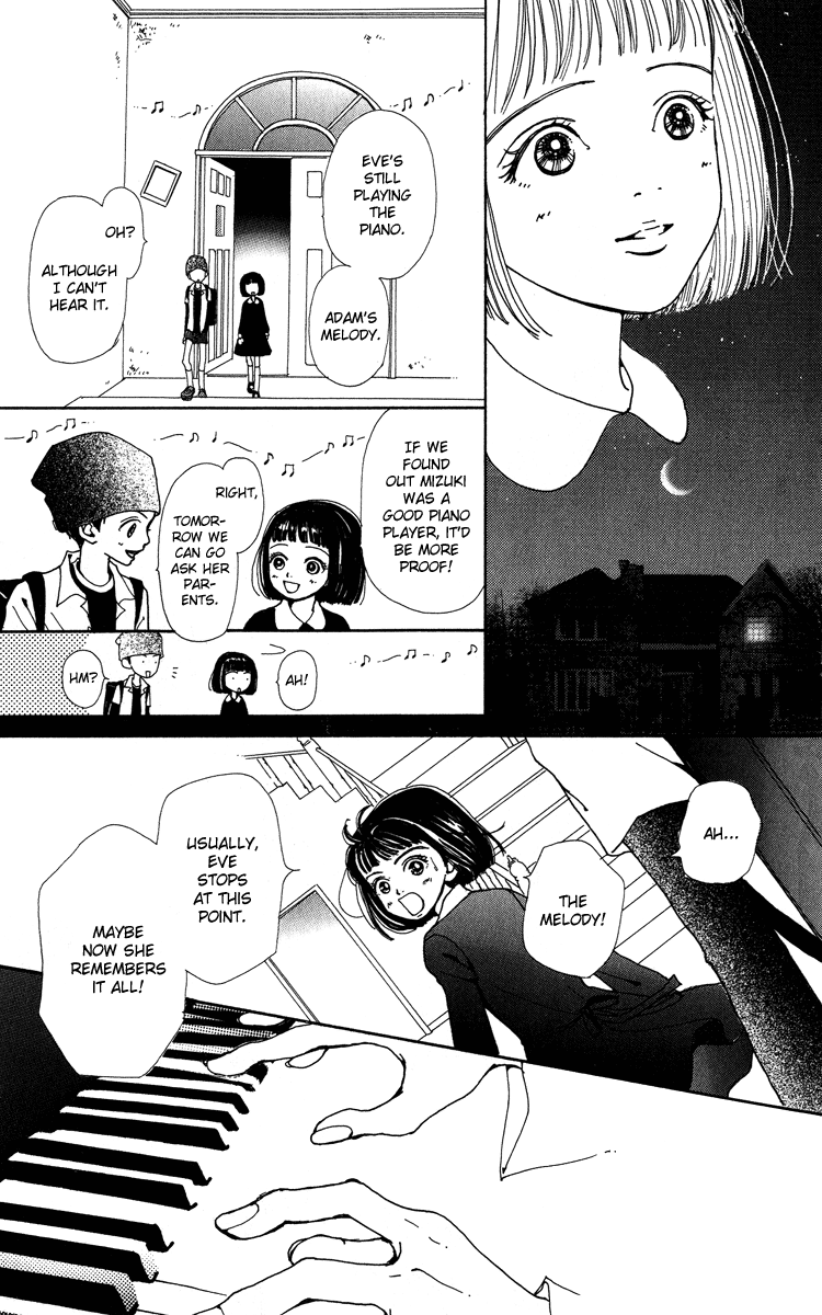 Kagen no Tsuki Chapter 7.2 page 15 - Chapter 7 v2 : Act.7 Stay
