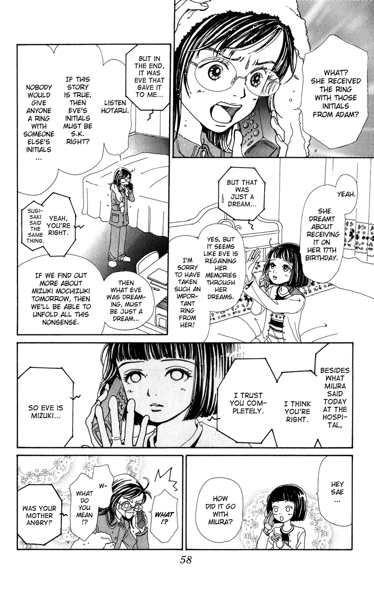 Kagen no Tsuki Chapter 7.2 page 18 - Chapter 7 v2 : Act.7 Stay