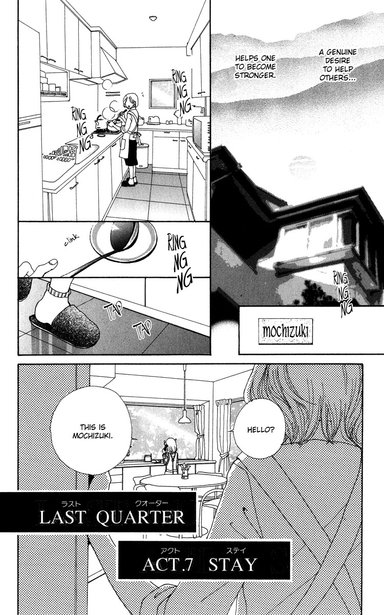 Kagen no Tsuki Chapter 7.2 page 2 - Chapter 7 v2 : Act.7 Stay