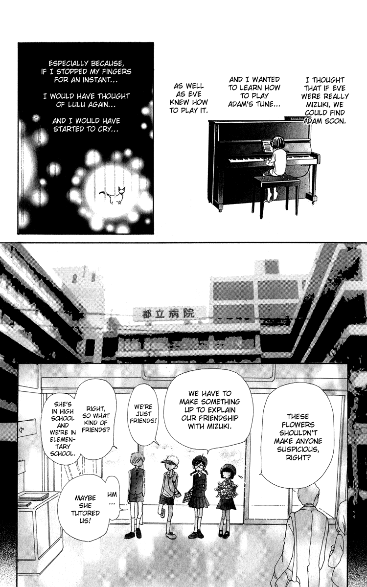 Kagen no Tsuki Chapter 7.2 page 20 - Chapter 7 v2 : Act.7 Stay