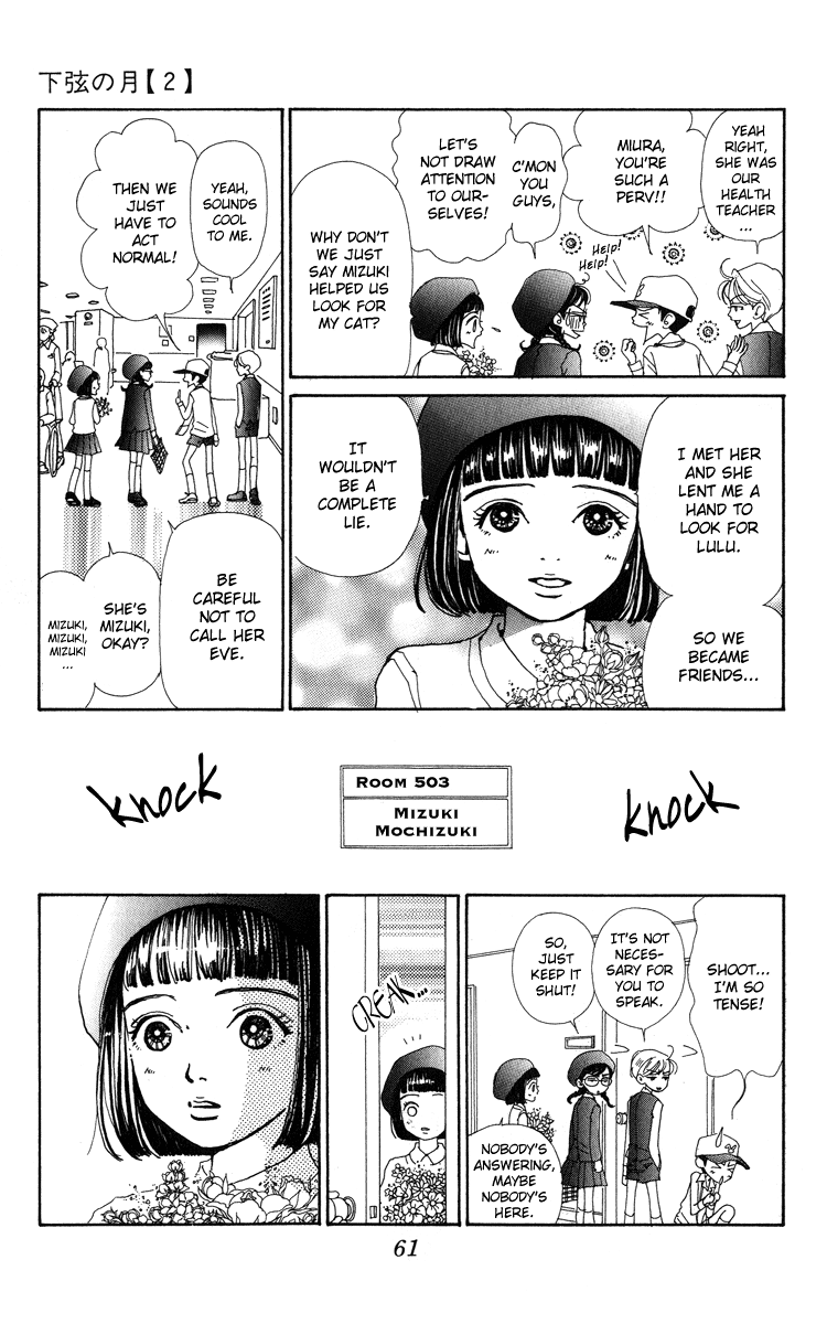 Kagen no Tsuki Chapter 7.2 page 21 - Chapter 7 v2 : Act.7 Stay