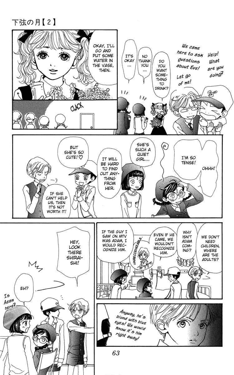 Kagen no Tsuki Chapter 7.2 page 23 - Chapter 7 v2 : Act.7 Stay