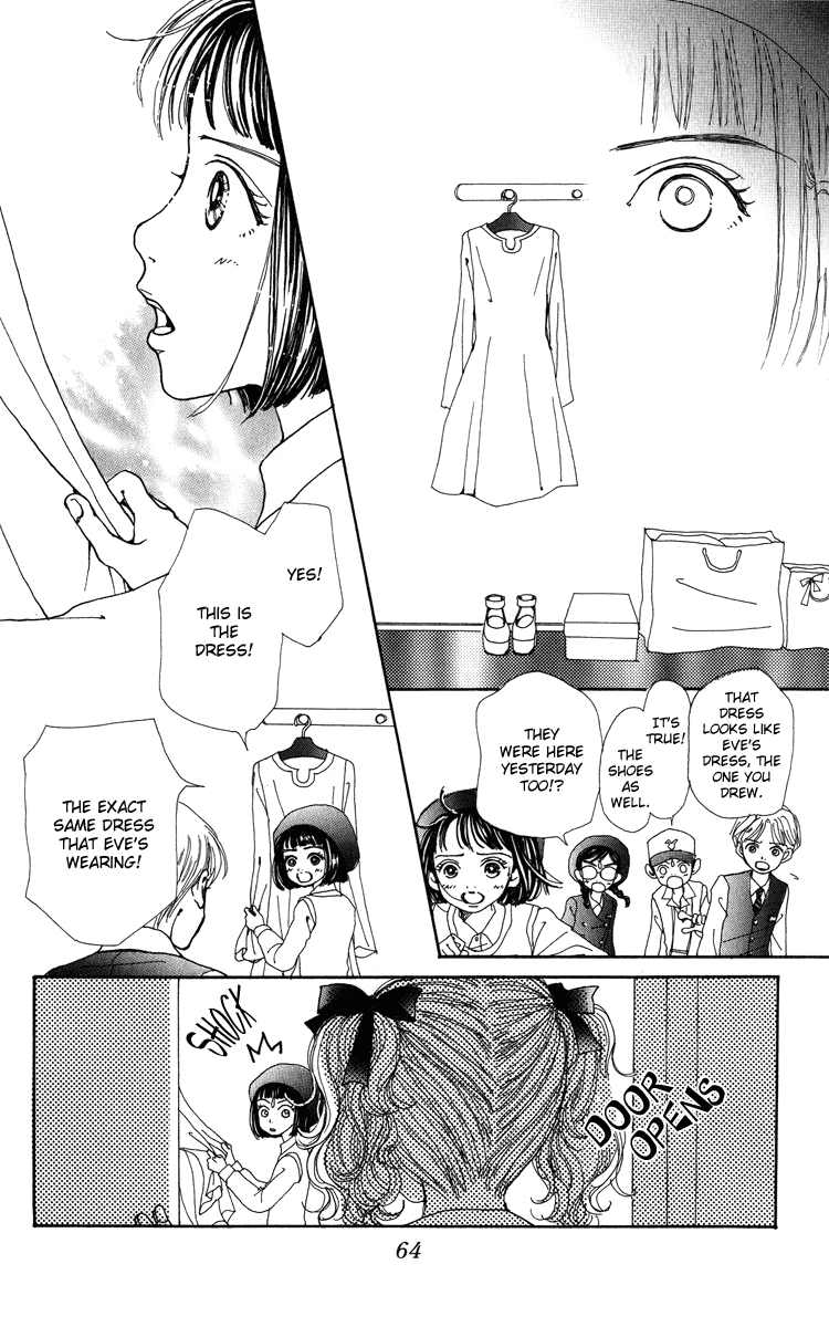 Kagen no Tsuki Chapter 7.2 page 24 - Chapter 7 v2 : Act.7 Stay
