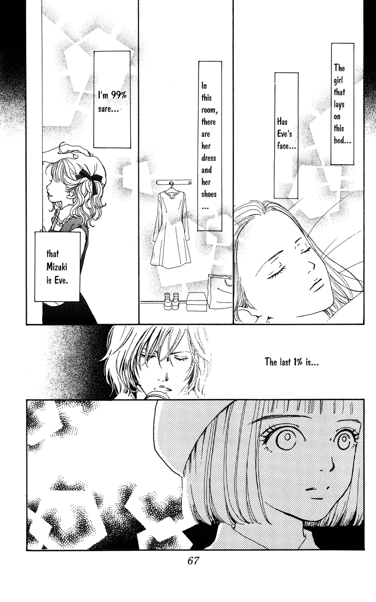 Kagen no Tsuki Chapter 7.2 page 27 - Chapter 7 v2 : Act.7 Stay