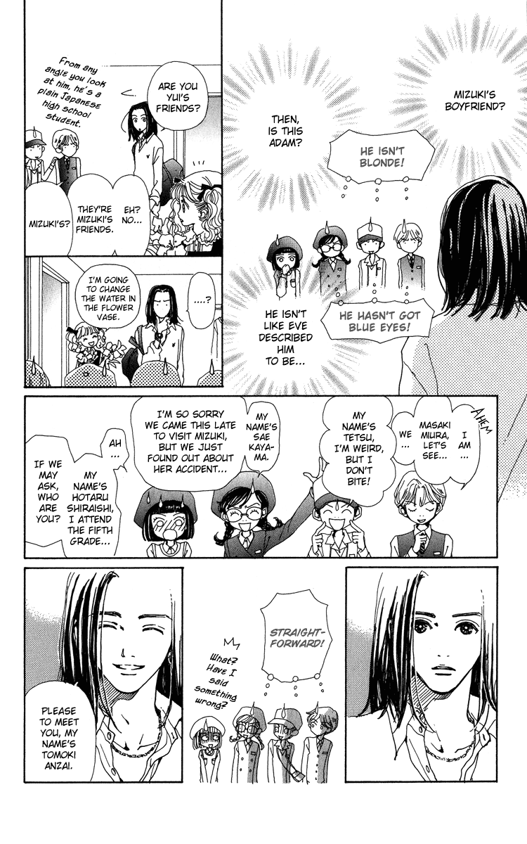 Kagen no Tsuki Chapter 7.2 page 30 - Chapter 7 v2 : Act.7 Stay