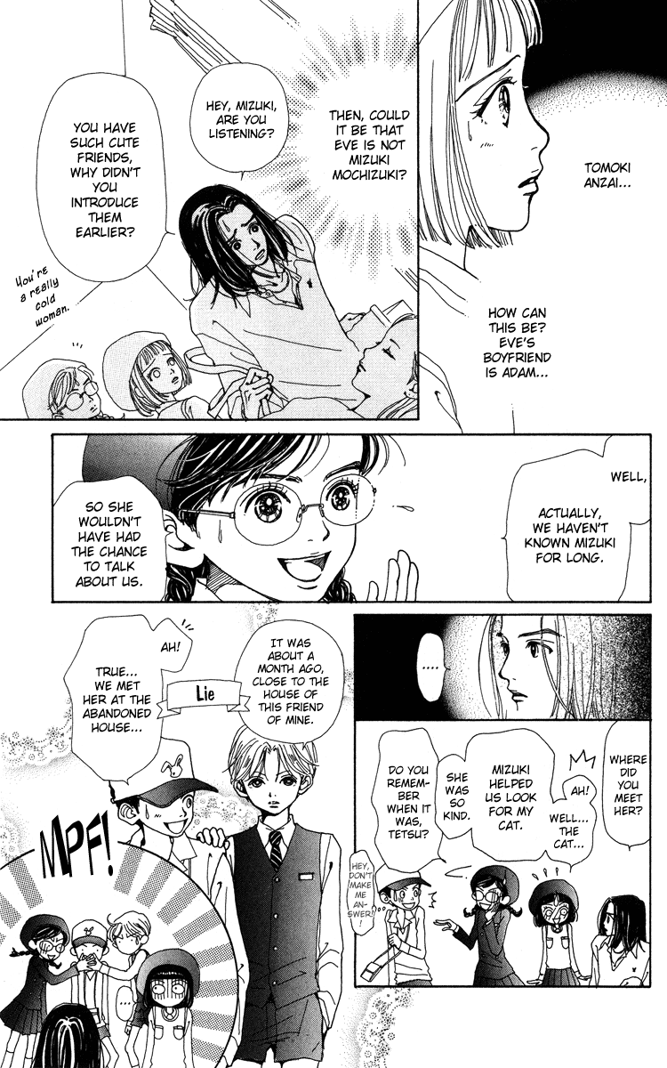 Kagen no Tsuki Chapter 7.2 page 31 - Chapter 7 v2 : Act.7 Stay