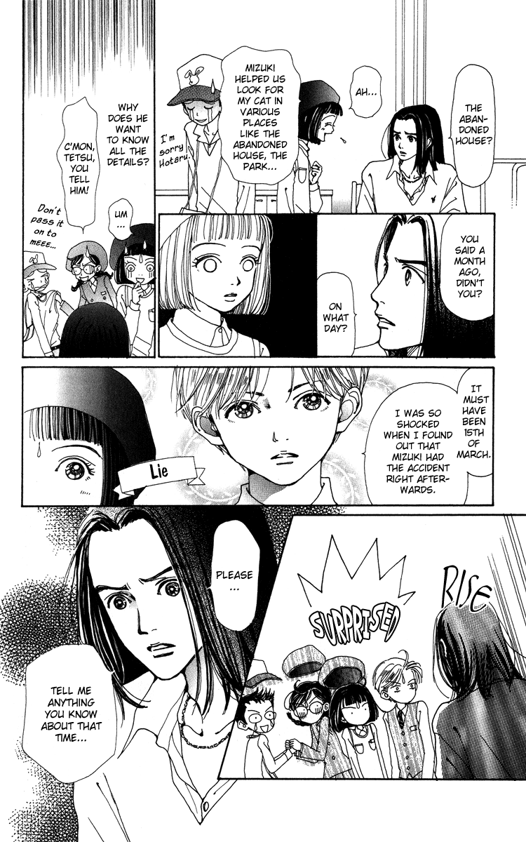 Kagen no Tsuki Chapter 7.2 page 32 - Chapter 7 v2 : Act.7 Stay