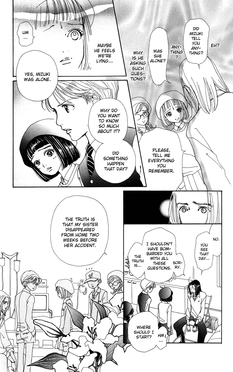 Kagen no Tsuki Chapter 7.2 page 33 - Chapter 7 v2 : Act.7 Stay