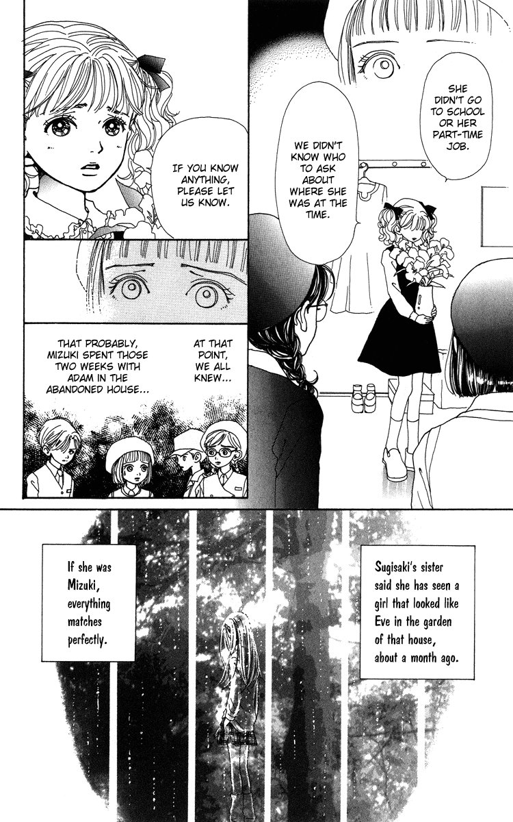 Kagen no Tsuki Chapter 7.2 page 34 - Chapter 7 v2 : Act.7 Stay