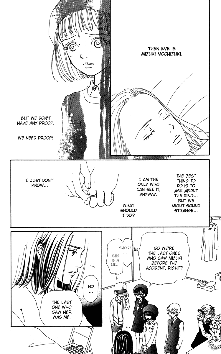 Kagen no Tsuki Chapter 7.2 page 35 - Chapter 7 v2 : Act.7 Stay