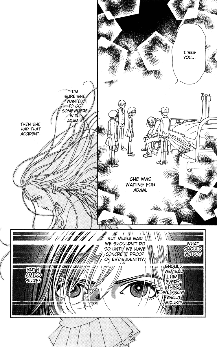 Kagen no Tsuki Chapter 7.2 page 38 - Chapter 7 v2 : Act.7 Stay