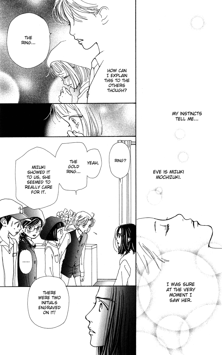 Kagen no Tsuki Chapter 7.2 page 39 - Chapter 7 v2 : Act.7 Stay