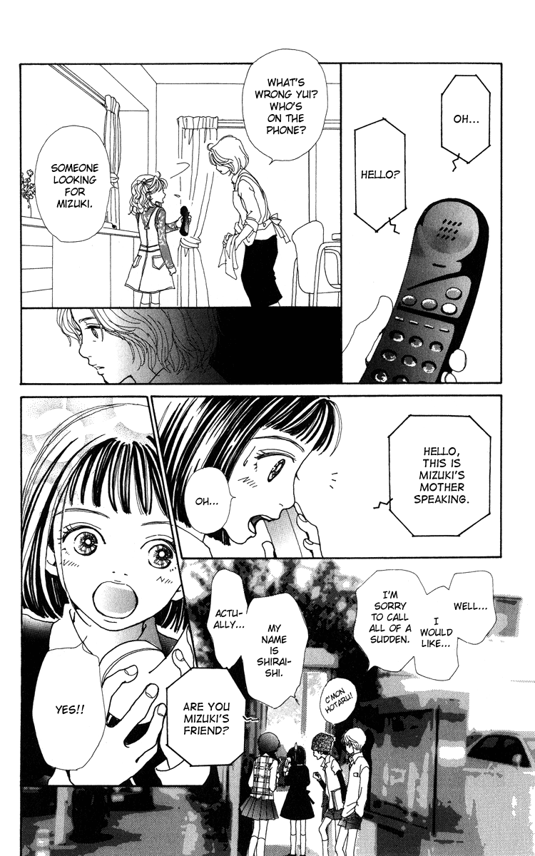 Kagen no Tsuki Chapter 7.2 page 4 - Chapter 7 v2 : Act.7 Stay