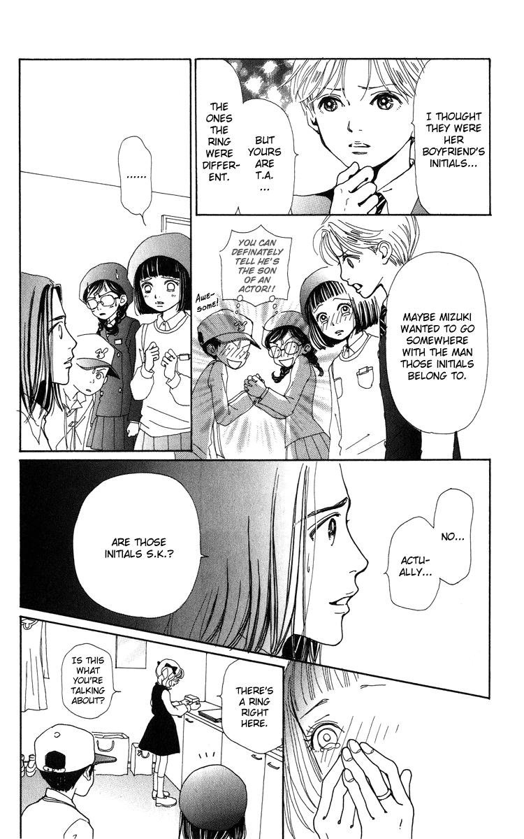 Kagen no Tsuki Chapter 7.2 page 40 - Chapter 7 v2 : Act.7 Stay