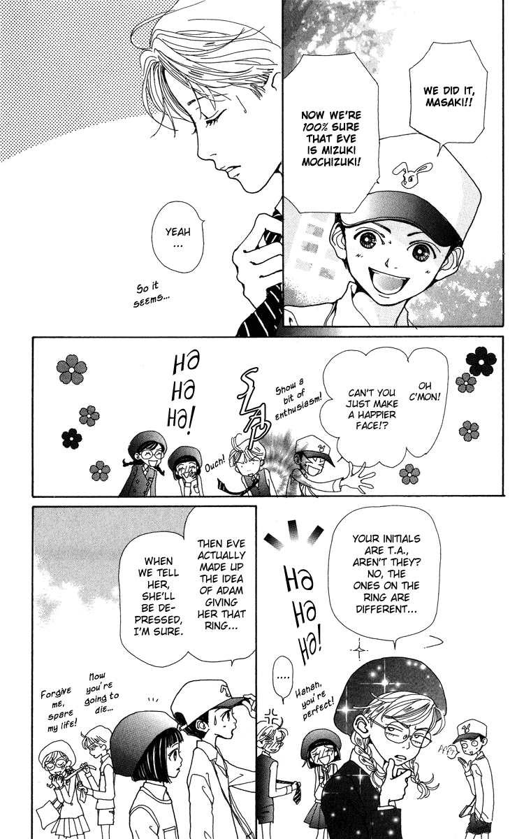 Kagen no Tsuki Chapter 7.2 page 43 - Chapter 7 v2 : Act.7 Stay