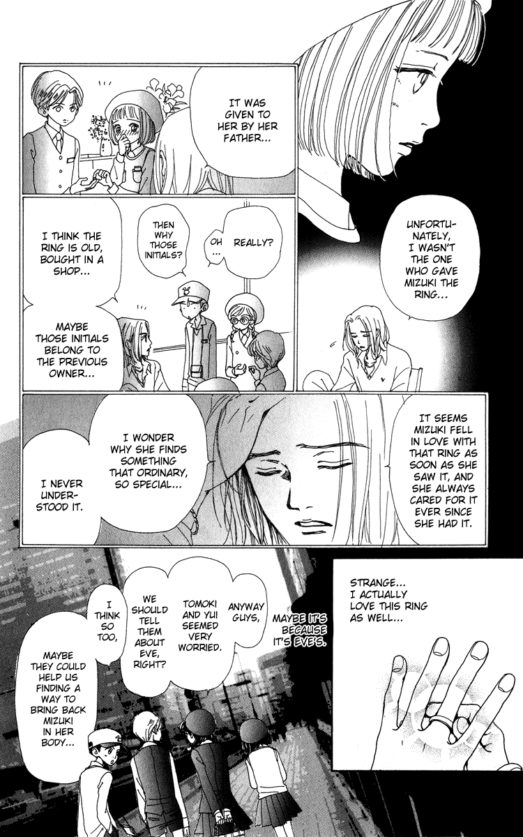 Kagen no Tsuki Chapter 7.2 page 44 - Chapter 7 v2 : Act.7 Stay