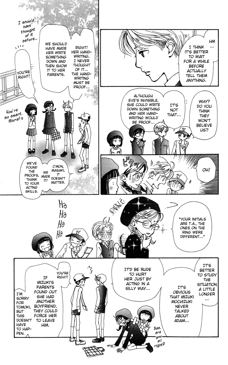 Kagen no Tsuki Chapter 7.2 page 45 - Chapter 7 v2 : Act.7 Stay