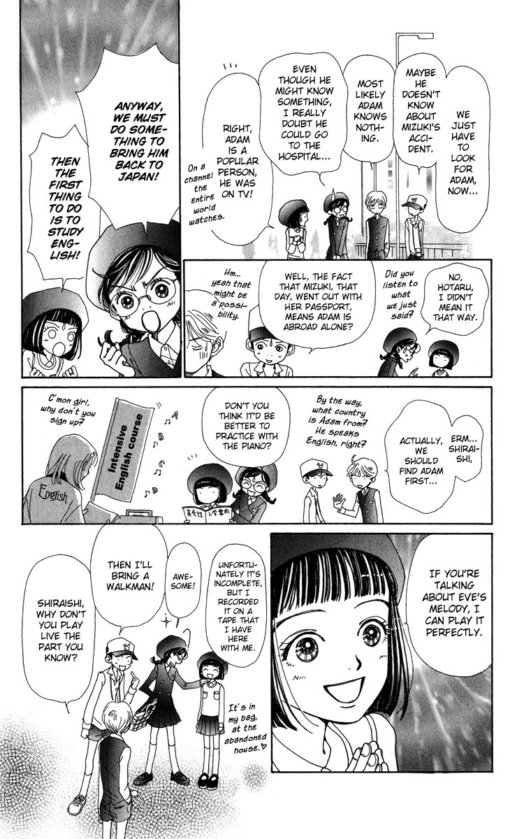 Kagen no Tsuki Chapter 7.2 page 46 - Chapter 7 v2 : Act.7 Stay