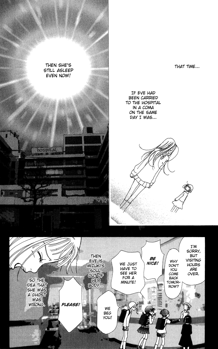 Kagen no Tsuki Chapter 7.2 page 8 - Chapter 7 v2 : Act.7 Stay