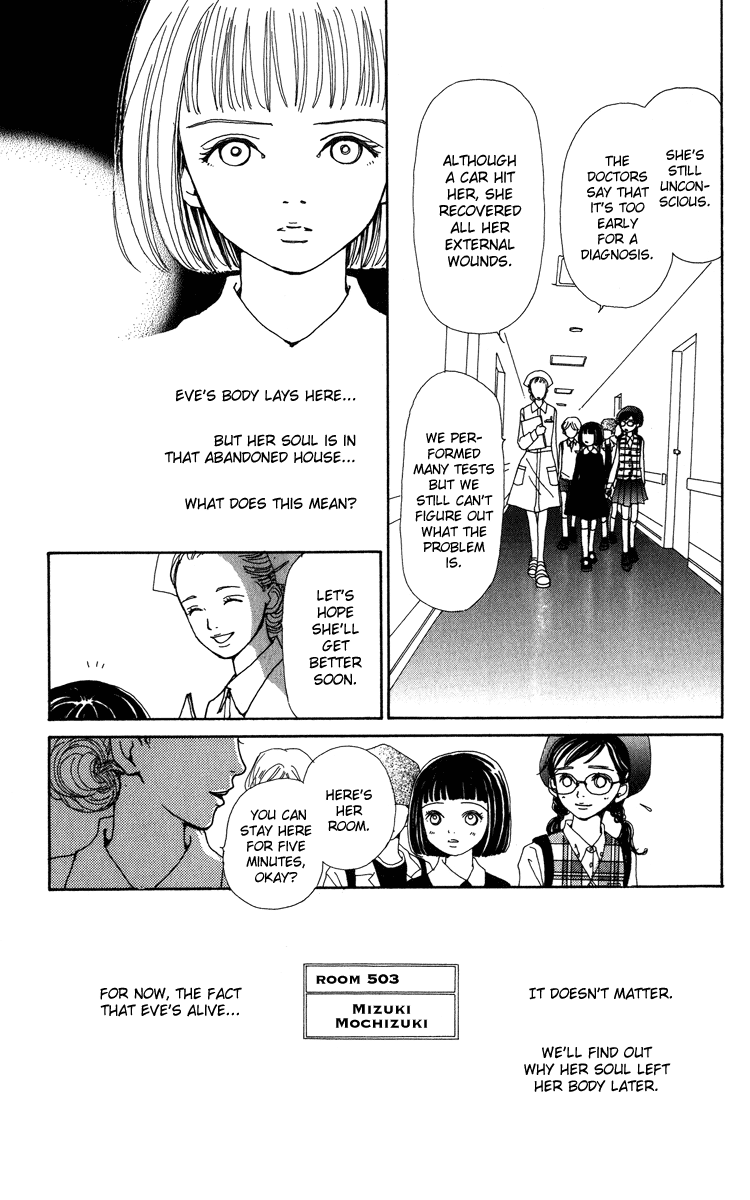 Kagen no Tsuki Chapter 7.2 page 9 - Chapter 7 v2 : Act.7 Stay