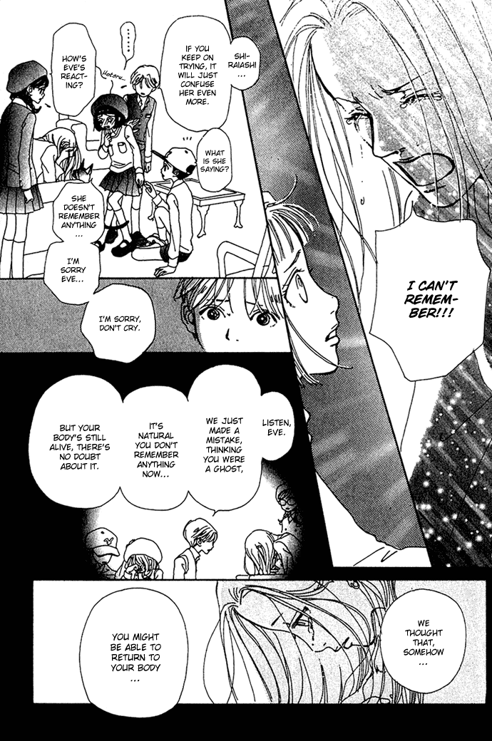 Kagen no Tsuki Chapter 8 page 10 - Chapter 8 v2 : Act.8 Life