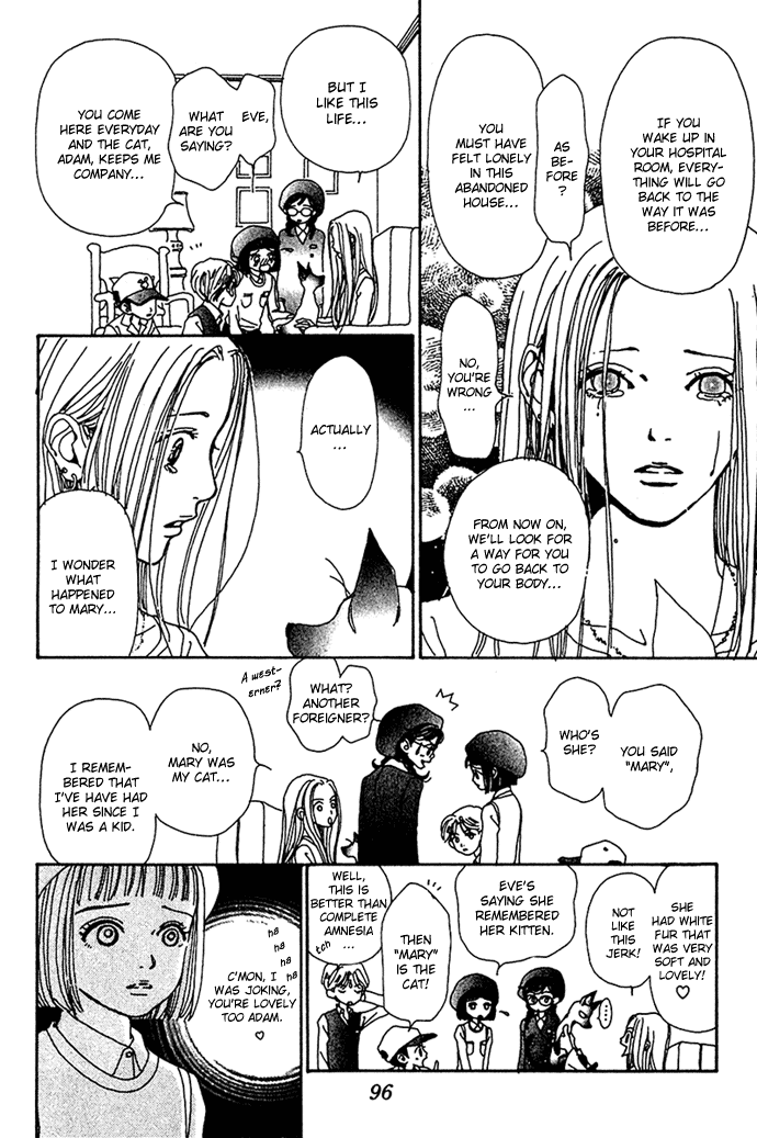 Kagen no Tsuki Chapter 8 page 11 - Chapter 8 v2 : Act.8 Life