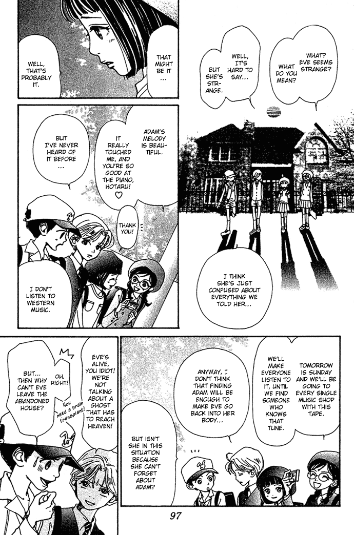 Kagen no Tsuki Chapter 8 page 12 - Chapter 8 v2 : Act.8 Life