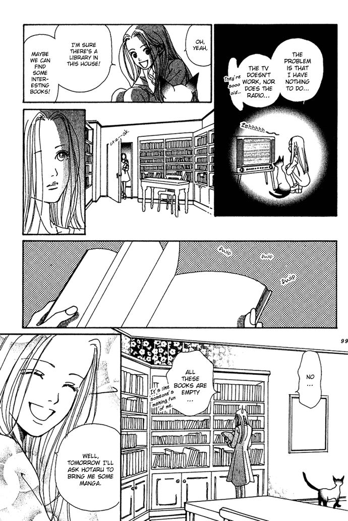 Kagen no Tsuki Chapter 8 page 14 - Chapter 8 v2 : Act.8 Life