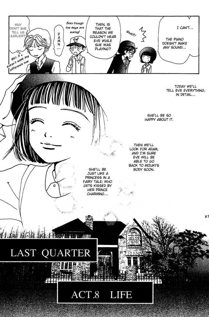 Kagen no Tsuki Chapter 8 page 2 - Chapter 8 v2 : Act.8 Life