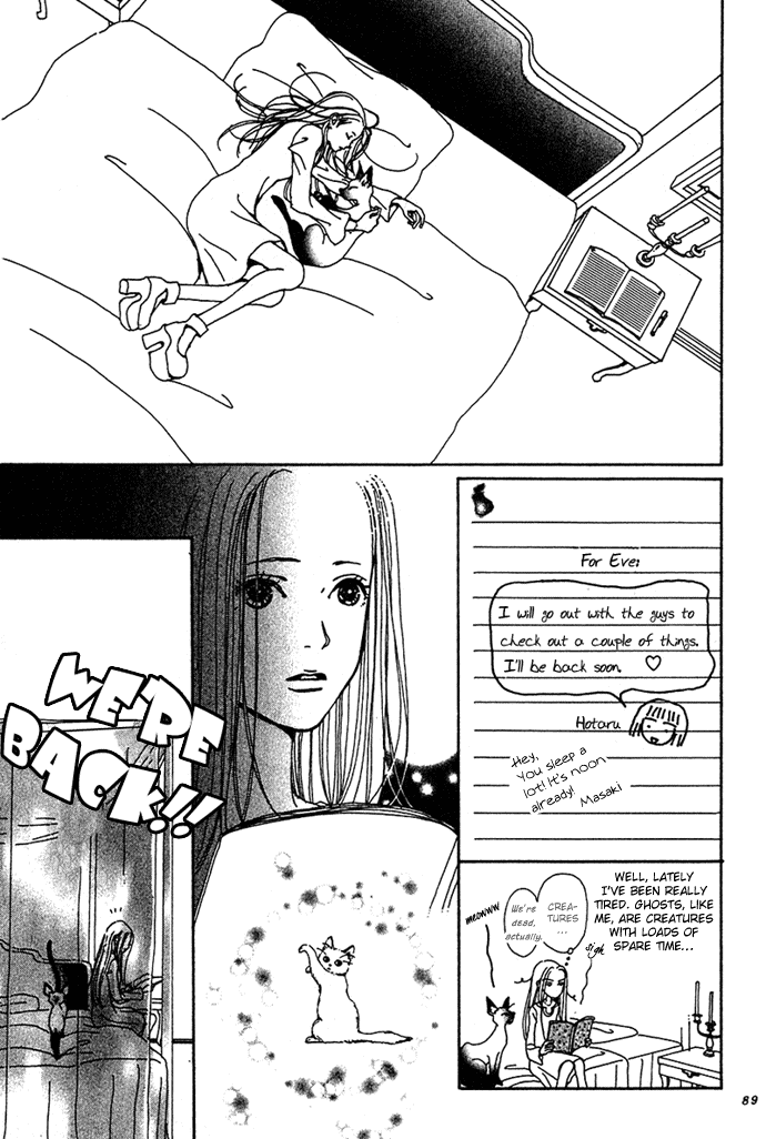 Kagen no Tsuki Chapter 8 page 4 - Chapter 8 v2 : Act.8 Life