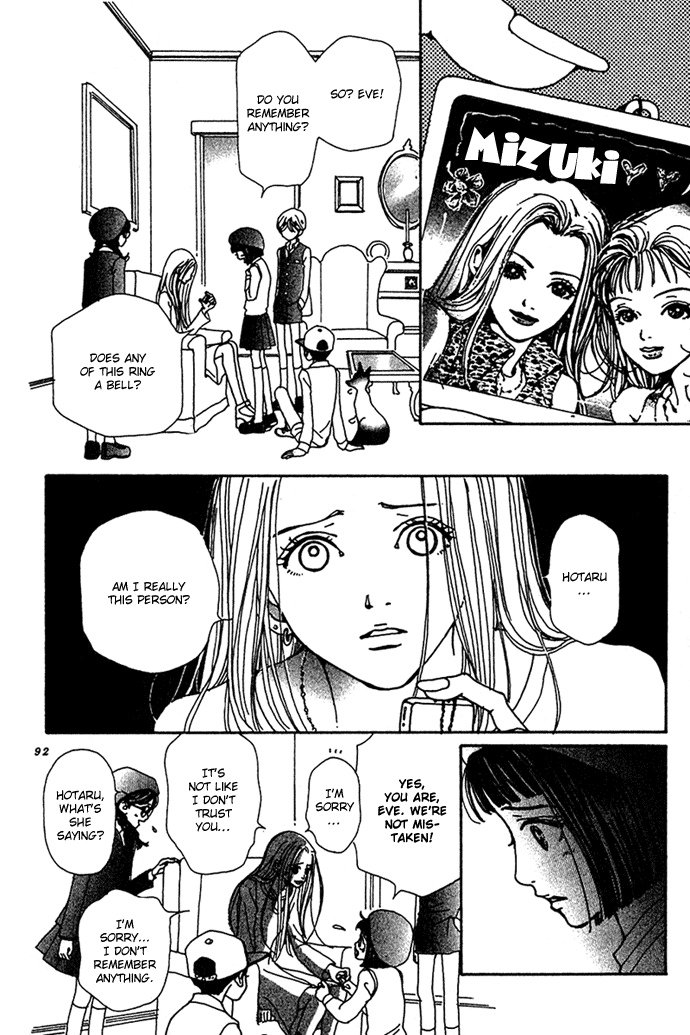 Kagen no Tsuki Chapter 8 page 7 - Chapter 8 v2 : Act.8 Life