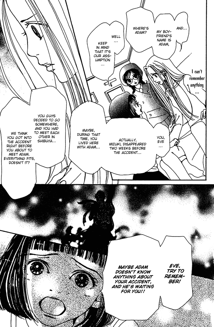 Kagen no Tsuki Chapter 8 page 8 - Chapter 8 v2 : Act.8 Life
