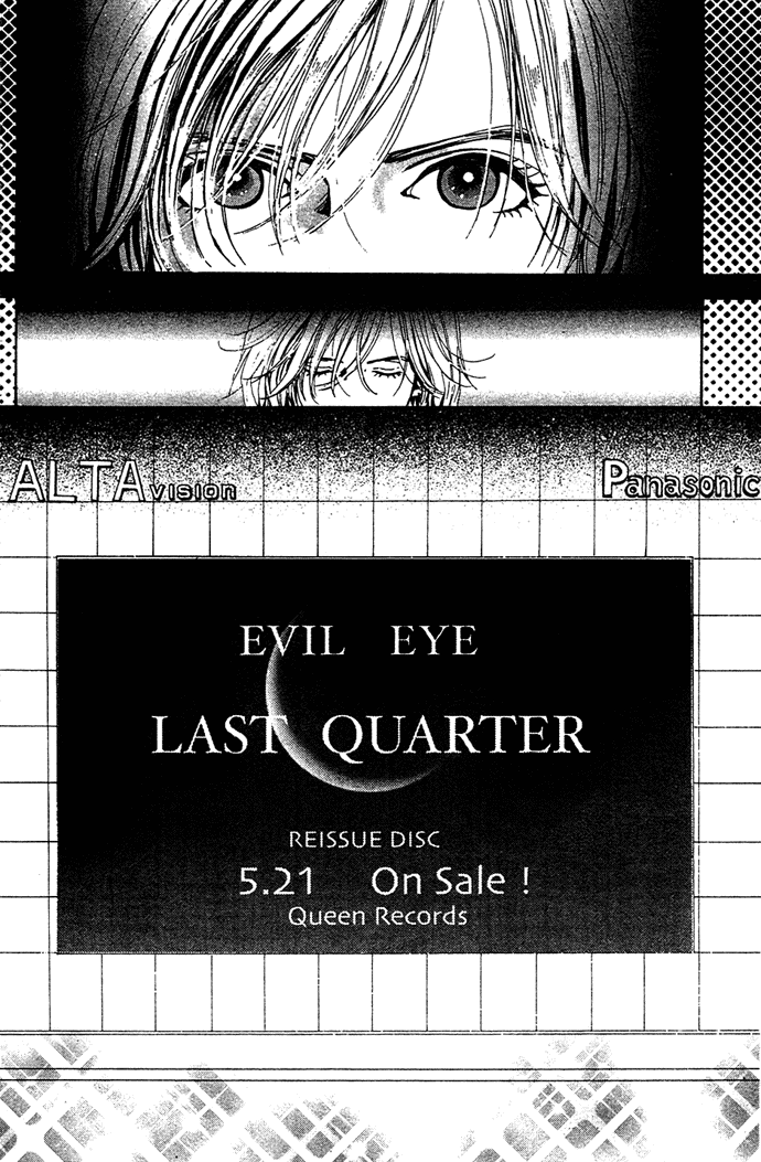 Kagen no Tsuki Chapter 9.2 page 22 - Chapter 9 v2 : Act.9 Remember