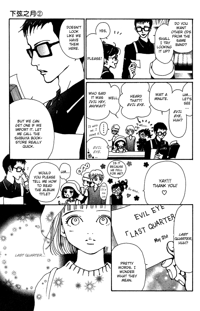 Kagen no Tsuki Chapter 9.2 page 25 - Chapter 9 v2 : Act.9 Remember